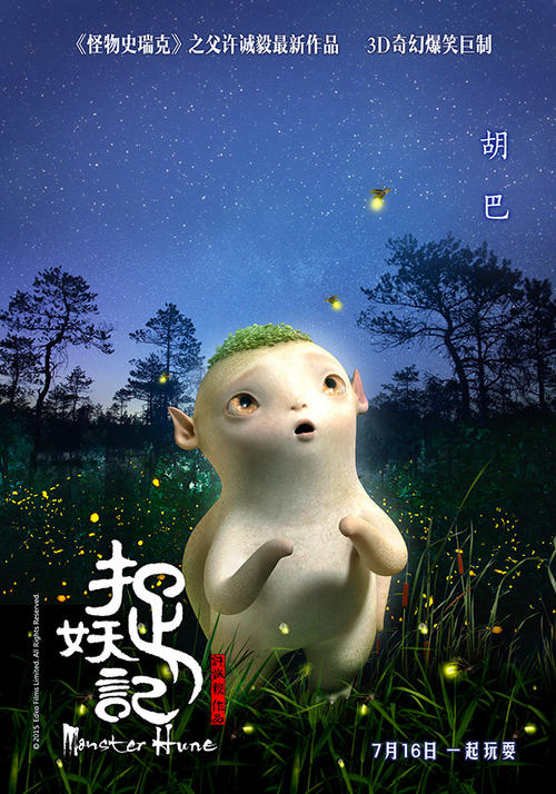 太平洋宗教学校文凭毕业证样本照片